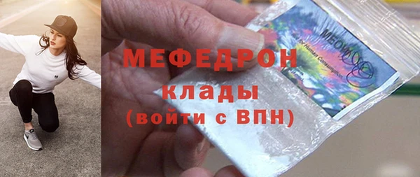 экстази Верея